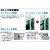 VE7S-1006TK 中量キャビネットVE7S型(3ロック安全機構・転倒防止金具付) TRUSCO 16281125