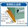 VE7S-1203TK 中量キャビネットVE7S型(3ロック安全機構・転倒防止金具付) TRUSCO 16281143