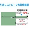 VE9S-1001TK 中量キャビネットVE9S型(3ロック安全機構・転倒防止金具付) TRUSCO 16281493