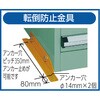 VE9S-1203TK 中量キャビネットVE9S型(3ロック安全機構・転倒防止金具付) TRUSCO 16281527