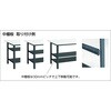 LEW-NT LEW型中棚取付金具 TRUSCO 16281676