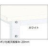 SAEM-0960UDK1 軽量高さ調節式作業台(薄型1段引出し付) TRUSCO 16281728