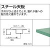 SAEM-0960UDK1 軽量高さ調節式作業台(薄型1段引出し付) TRUSCO 16281728