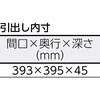 SAEM-1200UDK1 軽量高さ調節式作業台(薄型1段引出し付) TRUSCO 16281737