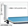 BE-0960YURB BE型軽量作業台(上棚付) TRUSCO 16282482