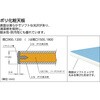 BO-1575YURB BO型軽量作業台(上棚付) TRUSCO 16282622