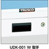 BO-1560UDK1 BO型軽量作業台(薄型1段引出し付) TRUSCO 16283313