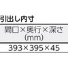 SAE-0975UDK1 DG SAE型作業台(薄型1段引出し付) TRUSCO 57624010