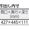 20796222,20796238