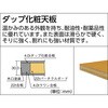 HW-1800CU100 中量作業台(キャスター付) TRUSCO 16284528