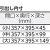 SDW-1500UDC111 中量作業台(サイドキャビネット付) TRUSCO 16284704