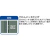 PER-3643-W フェニックスラック TRUSCO 16284948