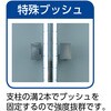 PER-4463-U125-W フェニックスラック(ウレタン車輪付) TRUSCO 16285404