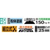 PER-44T-W フェニックスラック用棚板 TRUSCO 16285745
