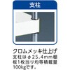 PEW-R973-YG フェニックスワゴン ラック型 TRUSCO 16286077