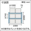 1D-20B23-11-2 重量パレットラック 1000kg用 TRUSCO 16286122
