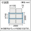 1D-20B25-11-2 重量パレットラック 1000kg用 TRUSCO 16286183