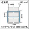 1D-25B23-09-2B 重量パレットラック 1000kg用 TRUSCO 16286217