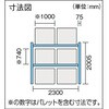 2D-20B23-11-2B 重量パレットラック 2000kg用 TRUSCO 16286375