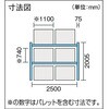 2D-20B25-10-2B 重量パレットラック 2000kg用 TRUSCO 16286418