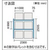 2D-25B23-10-2 重量パレットラック 2000kg用 TRUSCO 16286463