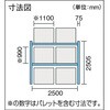 2D-25B25-09-2B 重量パレットラック 2000kg用 TRUSCO 16286515