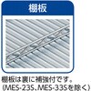 MES-44S メッシュラック用メッシュ棚板 TRUSCO 37321821