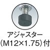 16286655,16286664