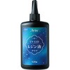 Artec大容量UV-LEDレジン120g アーテック
