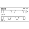 M2-T46S 軽中量ボルトレス棚M2型用追加棚板(中棚受付) TRUSCO 37322275