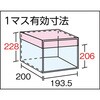 KA-4070 区分棚KA型(ボルト式、コボレ止め付・100kgタイプ・間口875mm) TRUSCO 16288143