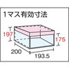 KA-4080 区分棚KA型(ボルト式、コボレ止め付・100kgタイプ・間口875mm) TRUSCO 16288152
