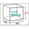 16288238