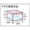 KB-3120 区分棚KB型(ボルト式、コボレ止め付・100kgタイプ・間口875mm) TRUSCO 16288292