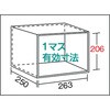 KB-3070 区分棚KB型(ボルト式、コボレ止め付・100kgタイプ・間口875mm) TRUSCO 16288256