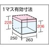 KB-3070 区分棚KB型(ボルト式、コボレ止め付・100kgタイプ・間口875mm) TRUSCO 16288256