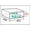 KB-3073 区分棚KB型(ボルト式、コボレ止め付・100kgタイプ・間口875mm) TRUSCO 16288265