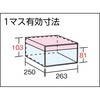 KB-3073 区分棚KB型(ボルト式、コボレ止め付・100kgタイプ・間口875mm) TRUSCO 16288265