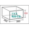 KB-3100 区分棚KB型(ボルト式、コボレ止め付・100kgタイプ・間口875mm) TRUSCO 16288283