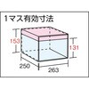 KB-3100 区分棚KB型(ボルト式、コボレ止め付・100kgタイプ・間口875mm) TRUSCO 16288283