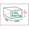 KB-4080 区分棚KB型(ボルト式、コボレ止め付・100kgタイプ・間口875mm) TRUSCO 16288378