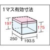 KB-4080 区分棚KB型(ボルト式、コボレ止め付・100kgタイプ・間口875mm) TRUSCO 16288378