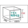 KB-4053 区分棚KB型(ボルト式、コボレ止め付・100kgタイプ・間口875mm) TRUSCO 16288326