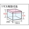 KB-4053 区分棚KB型(ボルト式、コボレ止め付・100kgタイプ・間口875mm) TRUSCO 16288326