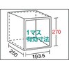 KB-4033 区分棚KB型(ボルト式、コボレ止め付・100kgタイプ・間口875mm) TRUSCO 37459256