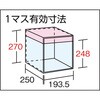 KB-4033 区分棚KB型(ボルト式、コボレ止め付・100kgタイプ・間口875mm) TRUSCO 37459256