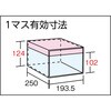 KB-4120 区分棚KB型(ボルト式、コボレ止め付・100kgタイプ・間口875mm) TRUSCO 16288396