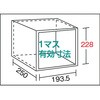 KB-4070 区分棚KB型(ボルト式、コボレ止め付・100kgタイプ・間口875mm) TRUSCO 16288353