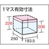 KB-4070 区分棚KB型(ボルト式、コボレ止め付・100kgタイプ・間口875mm) TRUSCO 16288353