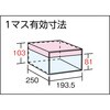KB-4073 区分棚KB型(ボルト式、コボレ止め付・100kgタイプ・間口875mm) TRUSCO 16288362